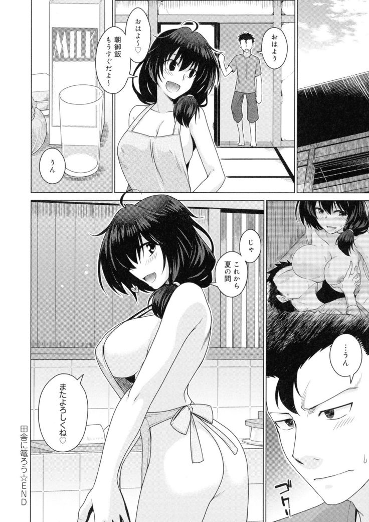 Kuroiro Glamorous