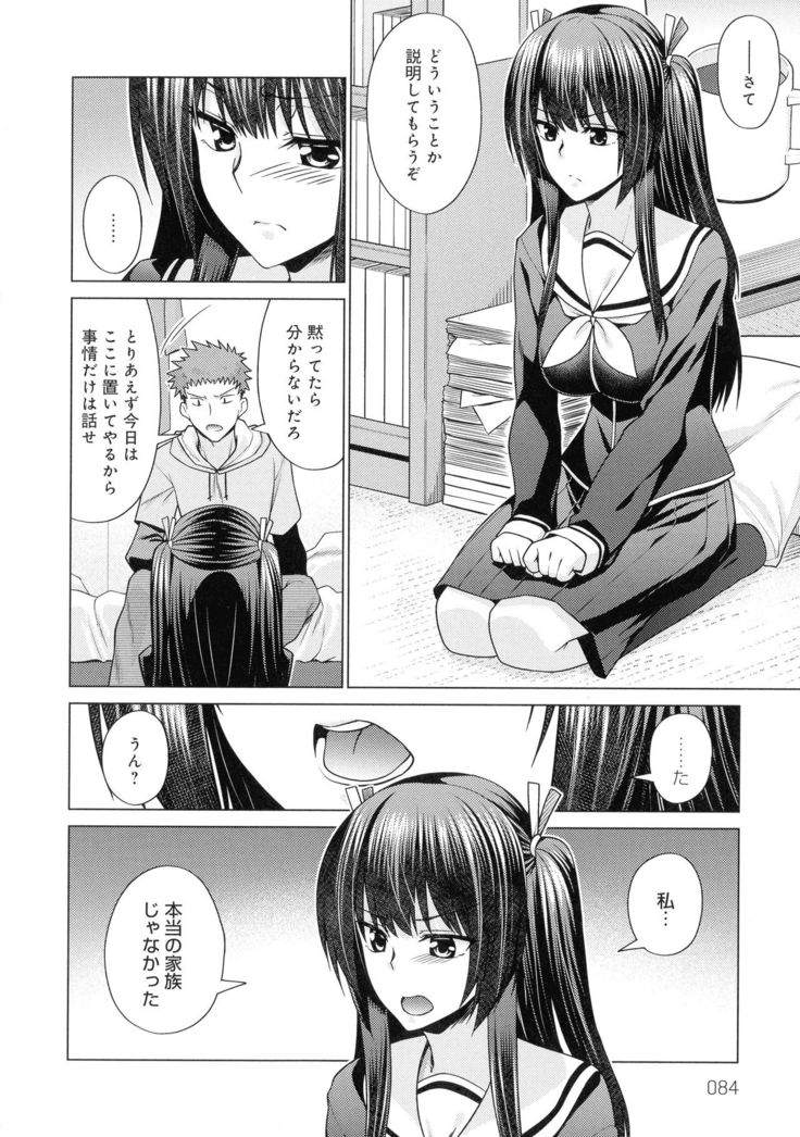 Kuroiro Glamorous