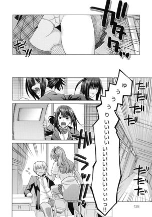 Kuroiro Glamorous Page #139