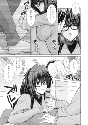 Kuroiro Glamorous Page #65