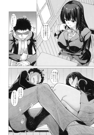 Kuroiro Glamorous Page #38