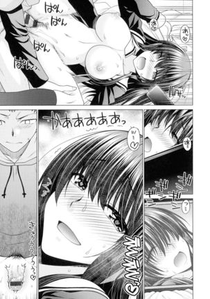 Kuroiro Glamorous Page #103