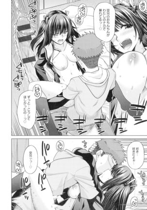 Kuroiro Glamorous Page #98