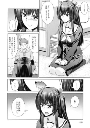 Kuroiro Glamorous Page #86