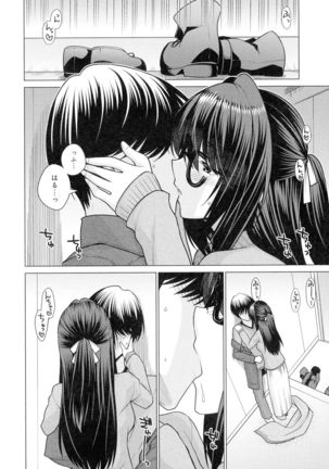 Kuroiro Glamorous Page #64