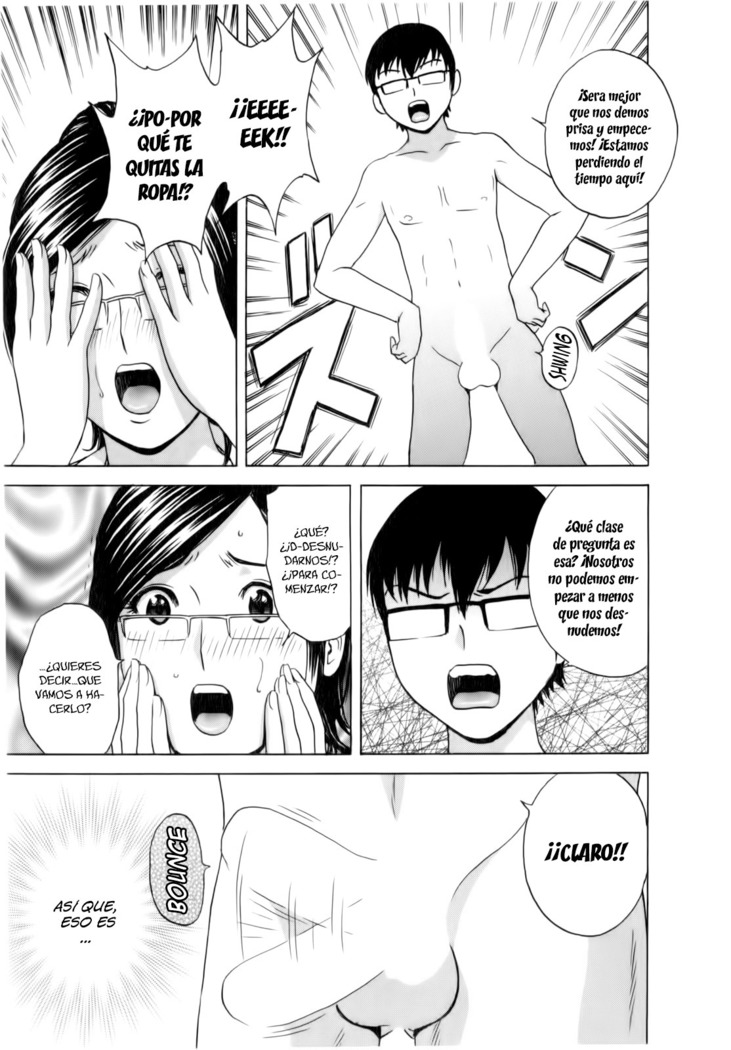 Eroina Hitoduma - Manga no youna Hitozuma to no Hibi 2 Ch. 1-2