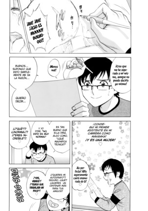 Eroina Hitoduma - Manga no youna Hitozuma to no Hibi 2 Ch. 1-2 Page #27