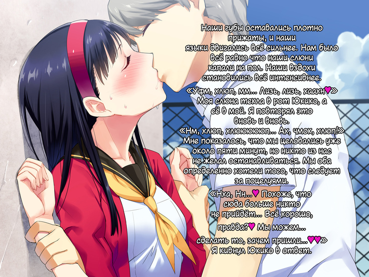 Houkago Community Vol. 3