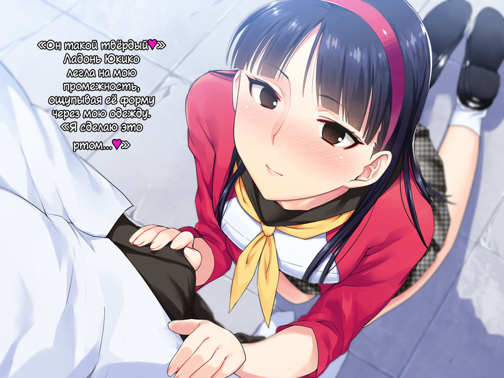 Houkago Community Vol. 3