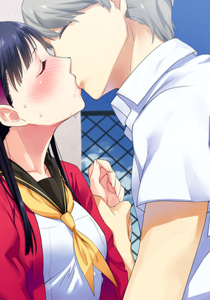 Houkago Community Vol. 3 Page #49