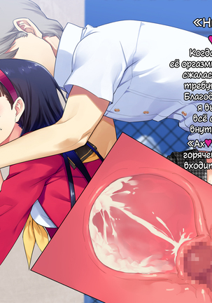 Houkago Community Vol. 3 Page #13