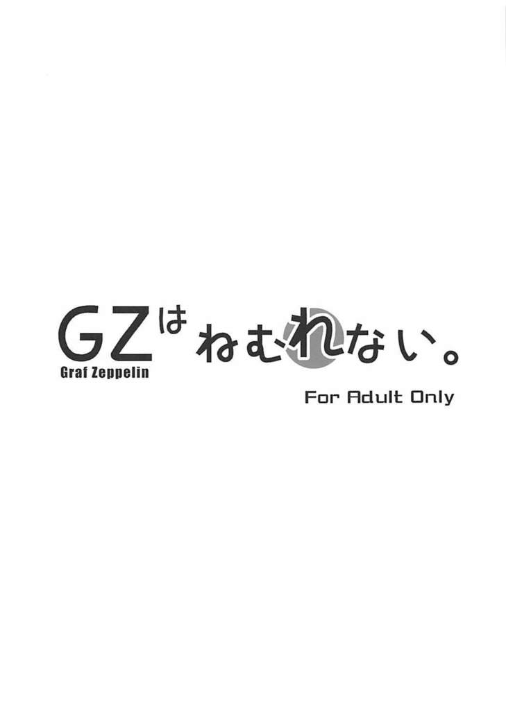 Graf Zeppelin wa Nemurenai.
