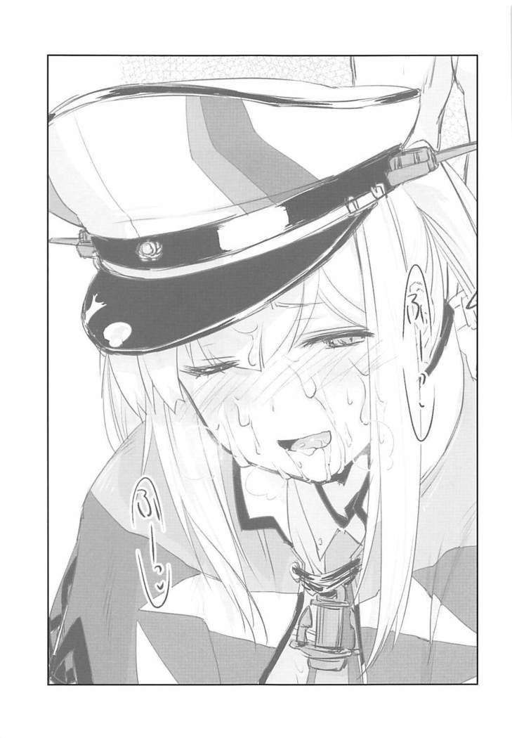 Graf Zeppelin wa Nemurenai.
