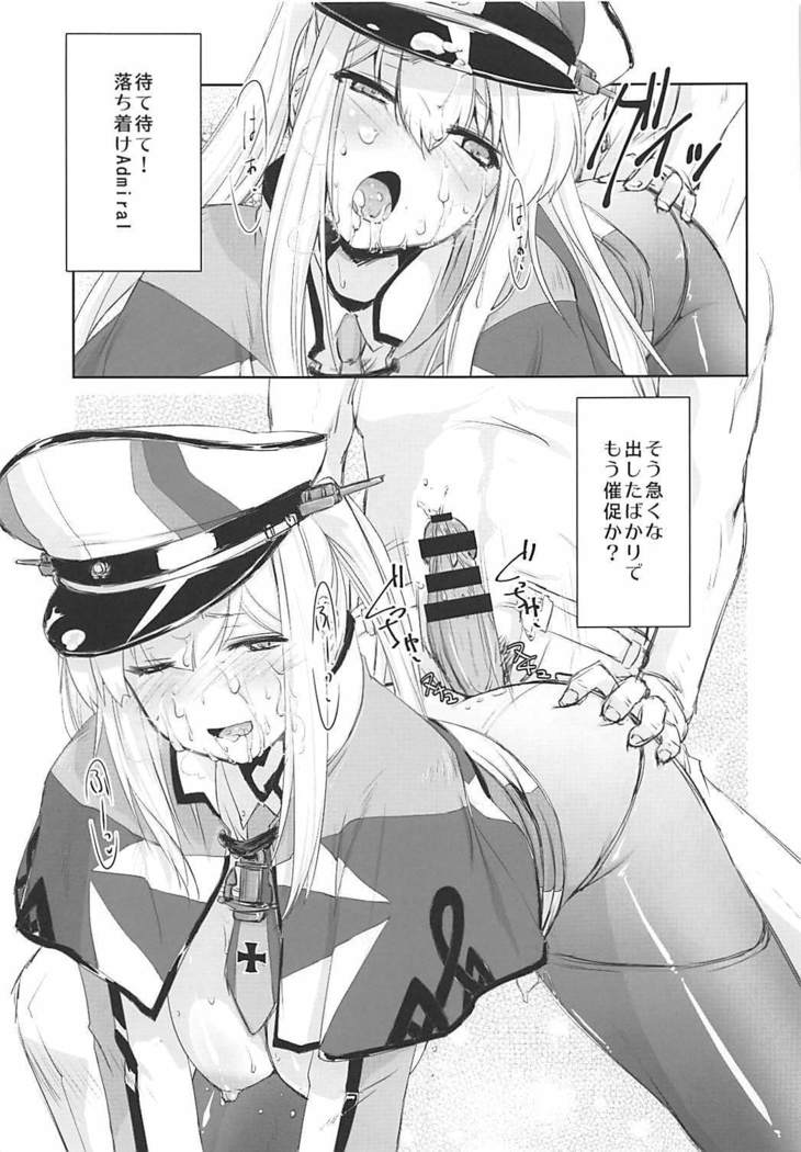 Graf Zeppelin wa Nemurenai.