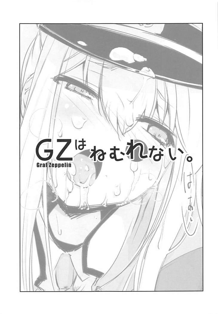Graf Zeppelin wa Nemurenai.