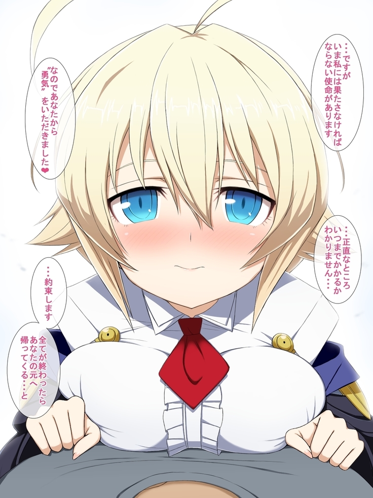 Aoi Seikatsu