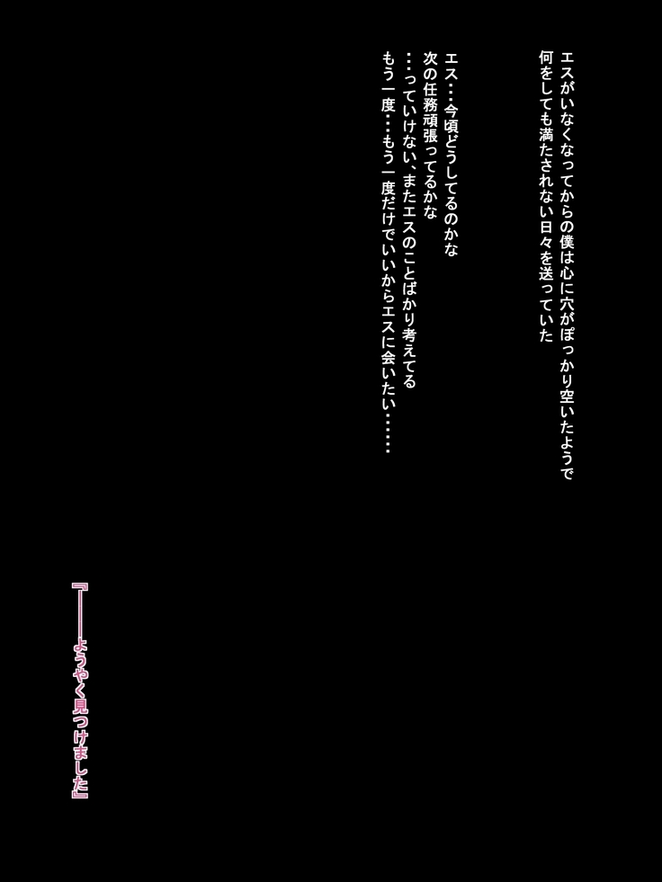 Aoi Seikatsu