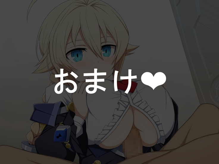 Aoi Seikatsu
