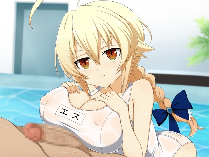 Aoi Seikatsu