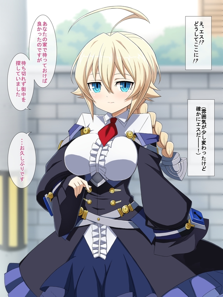Aoi Seikatsu
