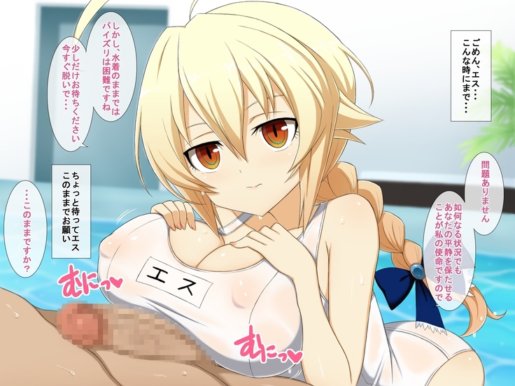 Aoi Seikatsu