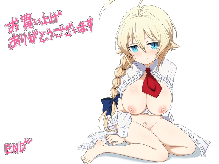Aoi Seikatsu