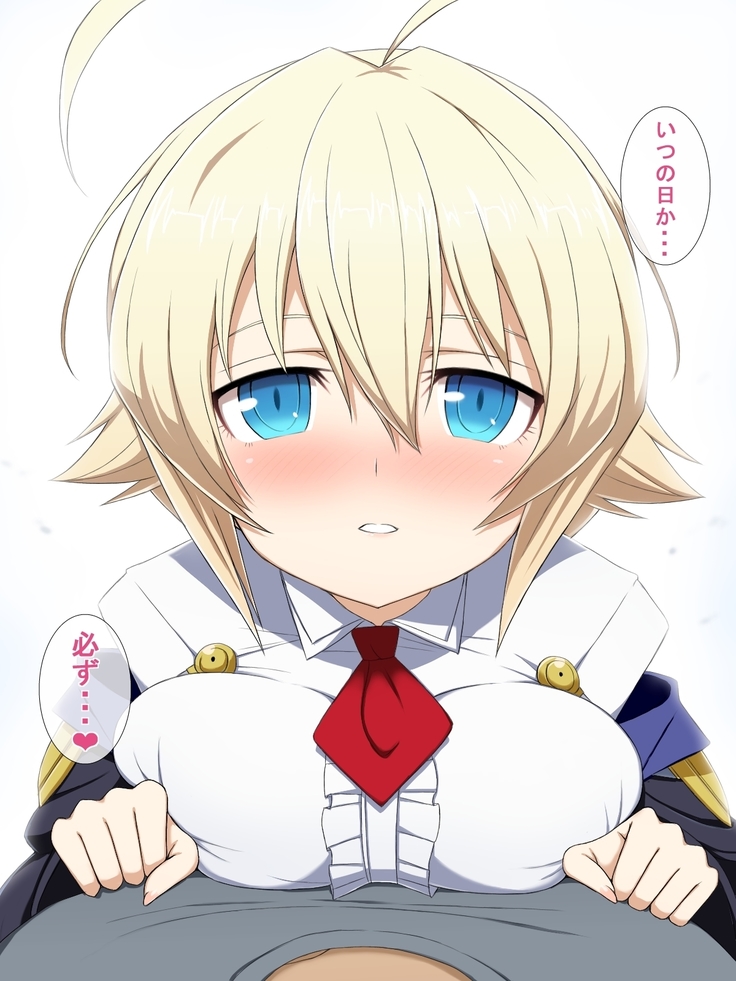 Aoi Seikatsu