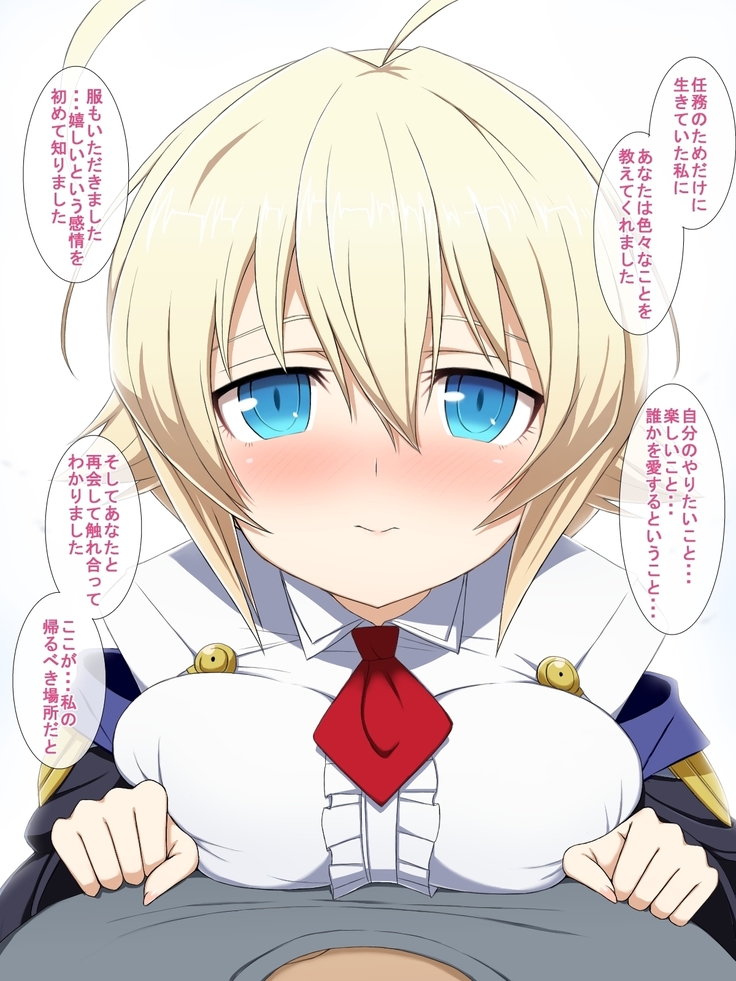 Aoi Seikatsu