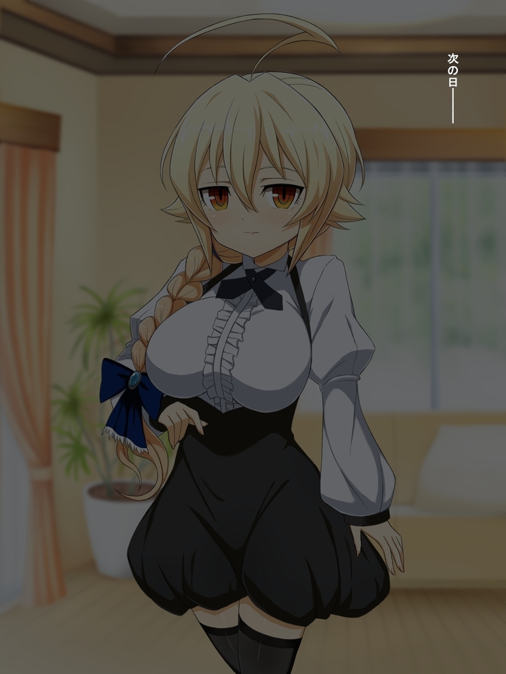 Aoi Seikatsu