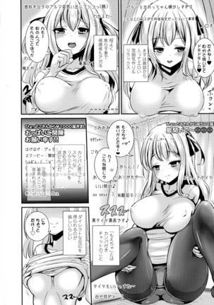 Muchimuchi Trans Bloomer Live