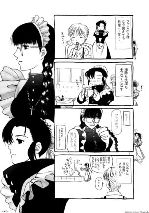 Florencia no Ryouken Page #26