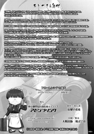 Florencia no Ryouken Page #29