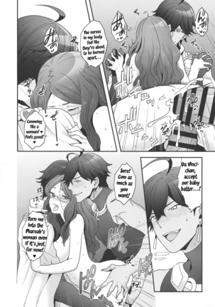 Once and again!! Page #20