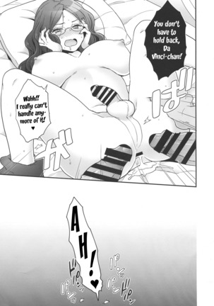 Once and again!! Page #23