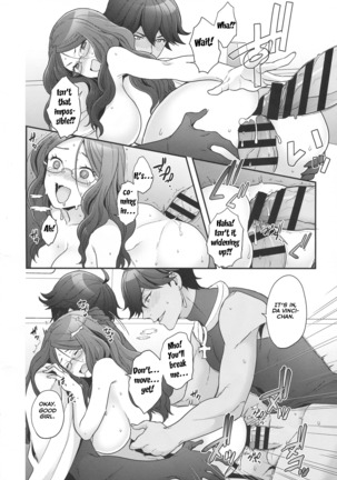 Once and again!! Page #18