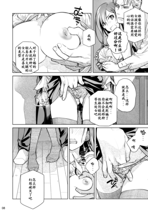 Image 6534929
