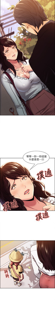 夺爱的滋味 EP.1 高畫質版本