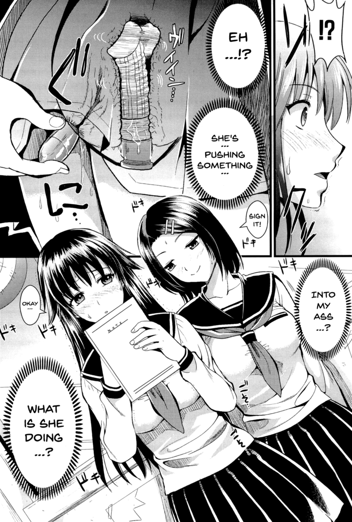 Boku to Kanojo no Shujuu Kankei