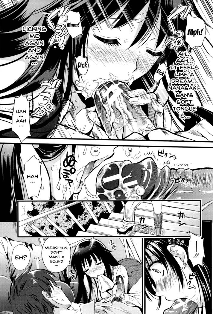Boku to Kanojo no Shujuu Kankei