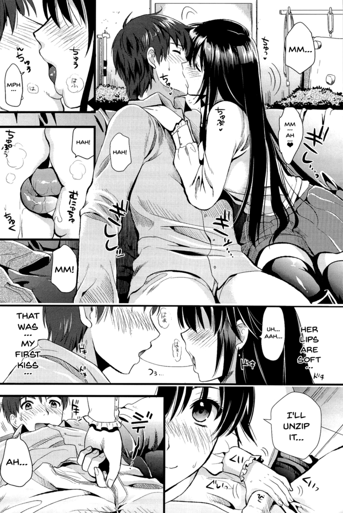 Boku to Kanojo no Shujuu Kankei