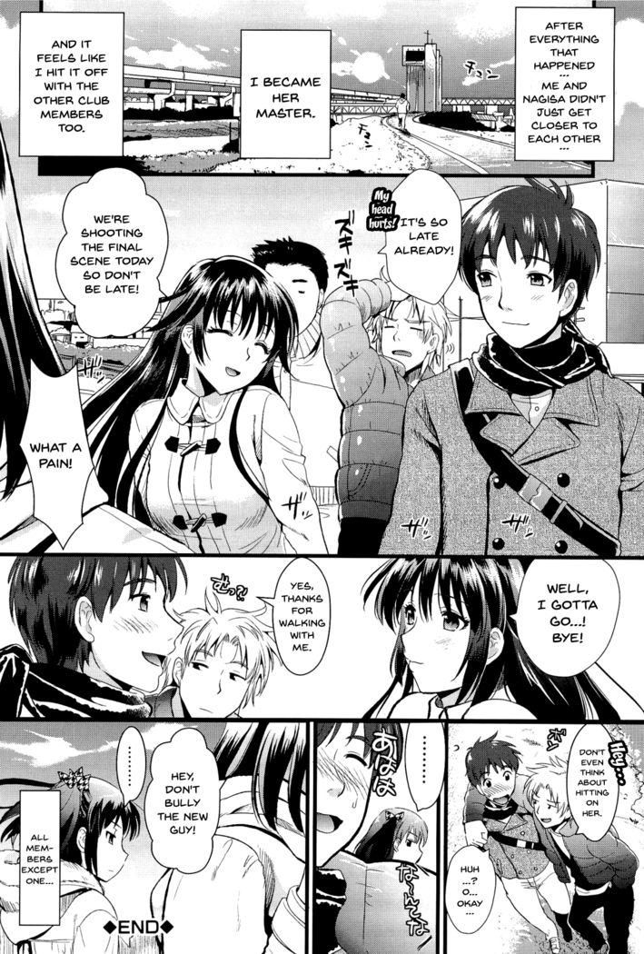 Boku to Kanojo no Shujuu Kankei
