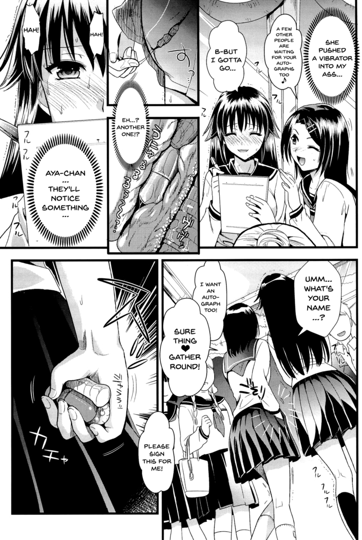 Boku to Kanojo no Shujuu Kankei