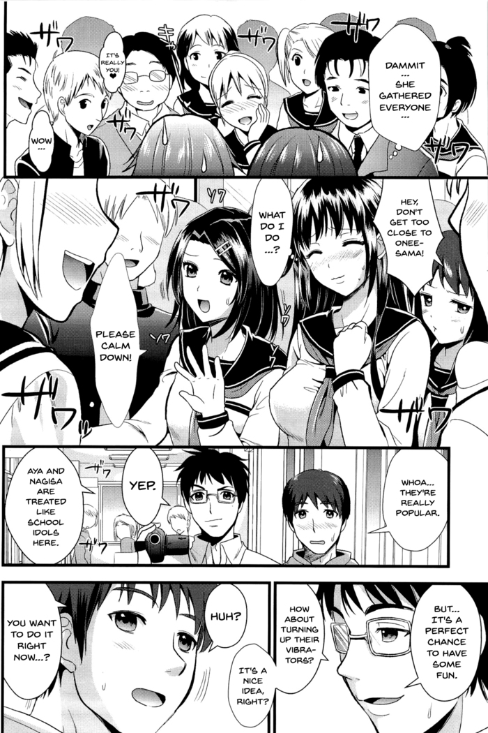 Boku to Kanojo no Shujuu Kankei
