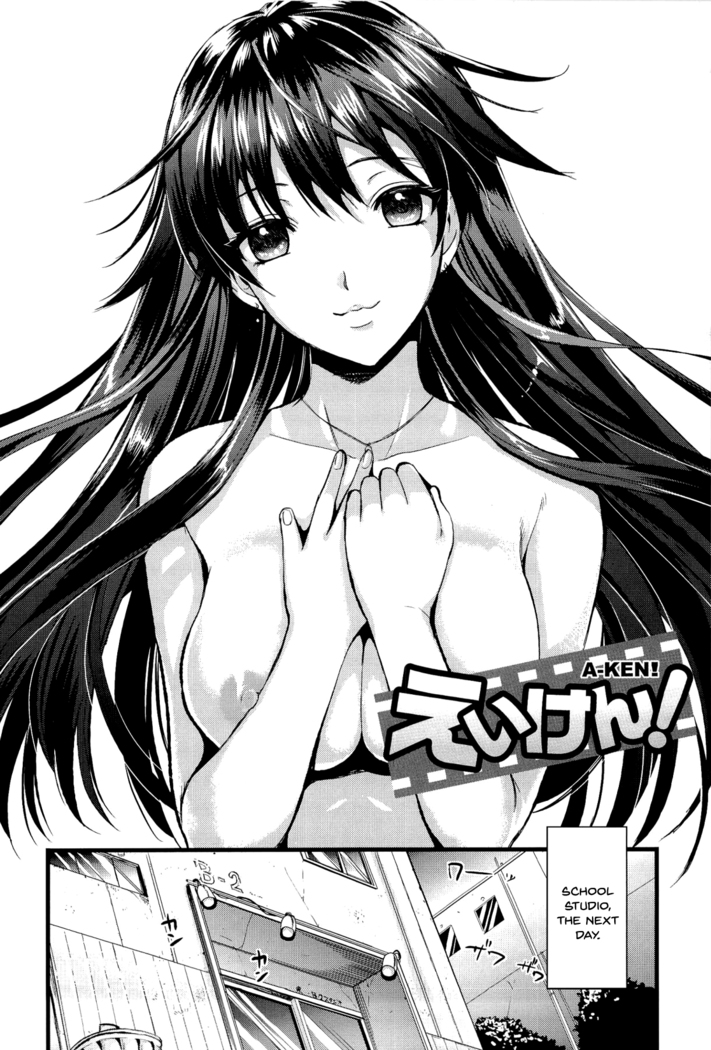 Boku to Kanojo no Shujuu Kankei
