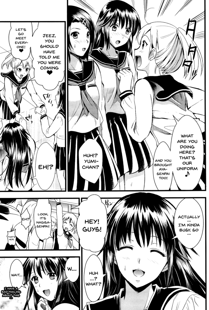 Boku to Kanojo no Shujuu Kankei
