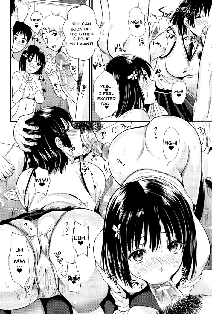 Boku to Kanojo no Shujuu Kankei