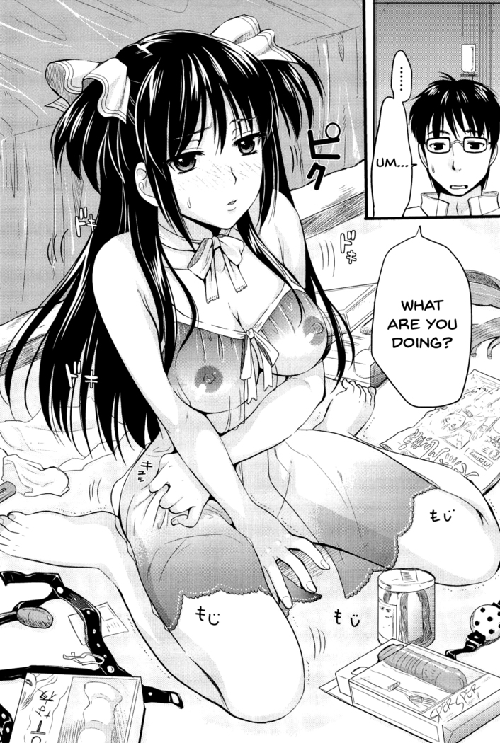 Boku to Kanojo no Shujuu Kankei