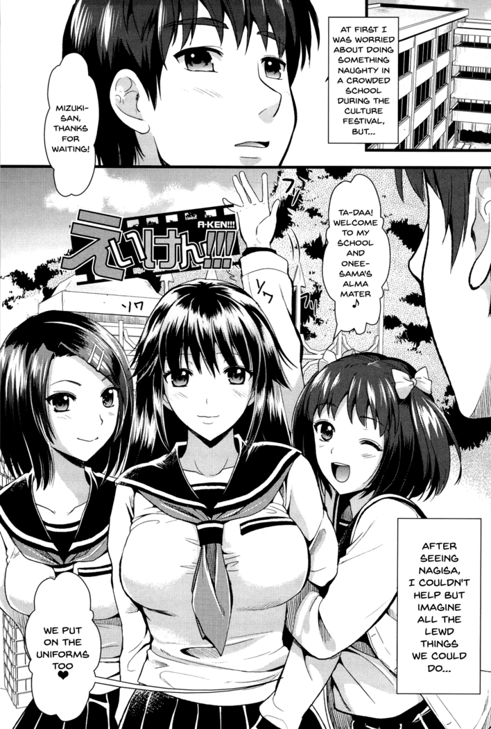 Boku to Kanojo no Shujuu Kankei