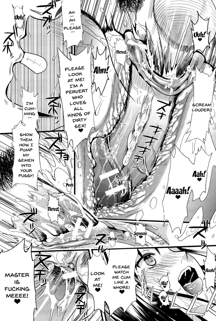 Boku to Kanojo no Shujuu Kankei
