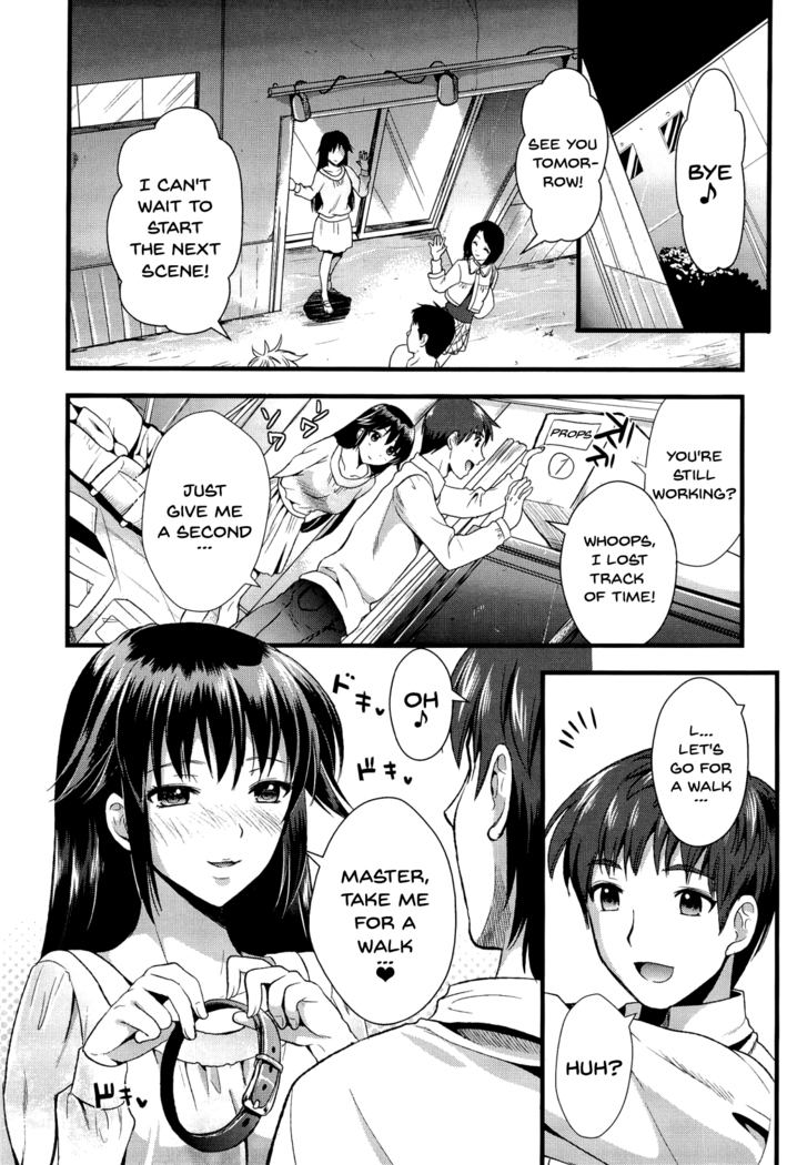 Boku to Kanojo no Shujuu Kankei